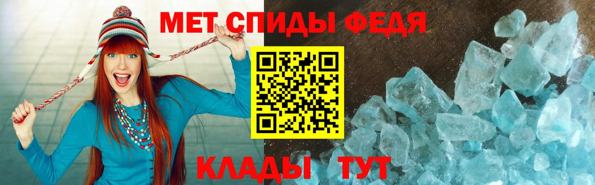АМФ  АМФ 98%  Амфетамин  Кизилюрт  Вход с VPN 
