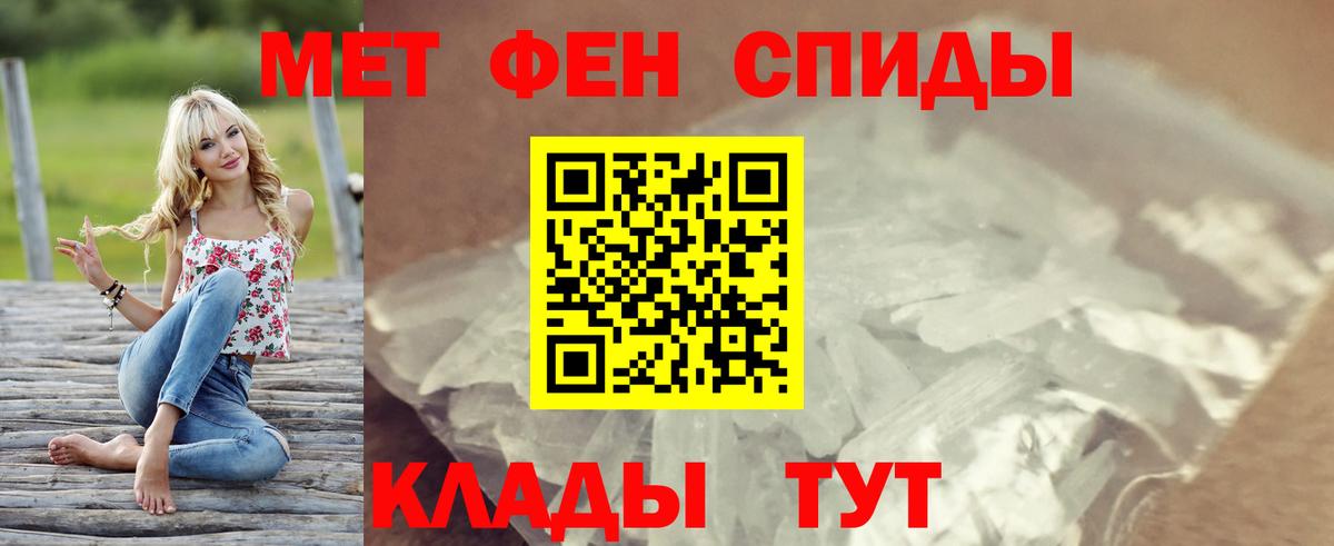 Амфетамин Premium Кизилюрт
