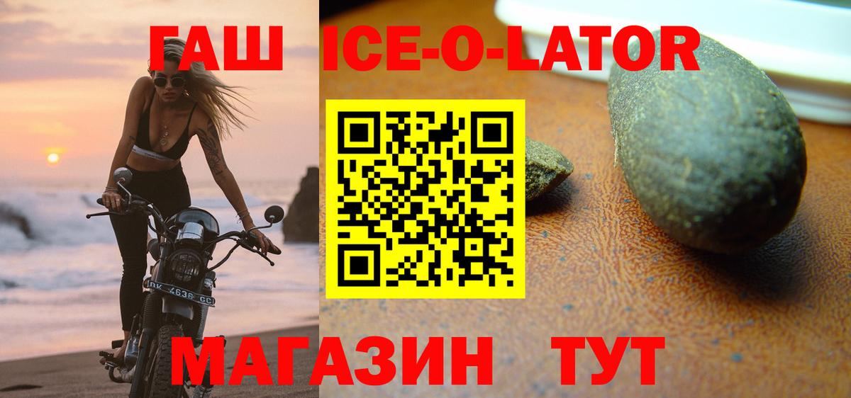 Гашиш  ГАШИШ 40% ТГК  Кизилюрт  Вход с VPN  ГАШИШ 40% ТГК 