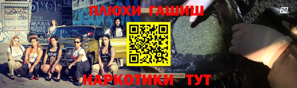 ГАШ убойный Кизилюрт
