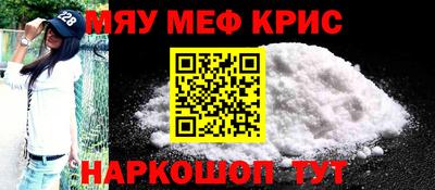 спиды Кунгур