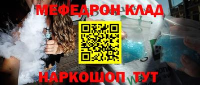 мет Кумертау