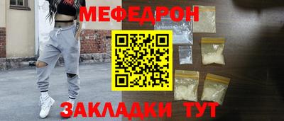 мет Кумертау