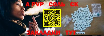 спиды Кунгур