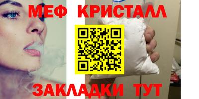 спиды Кунгур