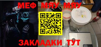 мет Кумертау