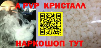 спиды Кунгур
