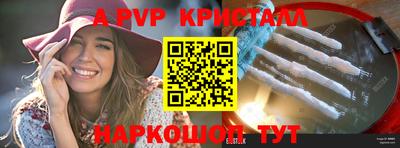 спиды Кунгур
