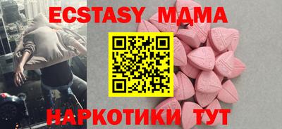 спиды Кунгур