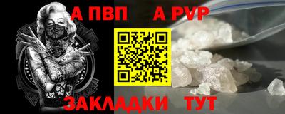 спиды Кунгур