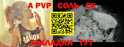 спиды Кунгур