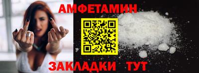 спиды Кунгур