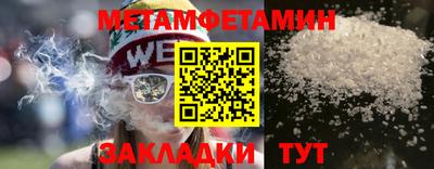 мет Кумертау
