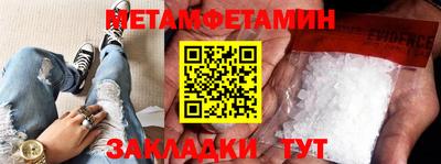 мет Кумертау