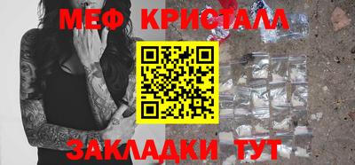 спиды Кунгур