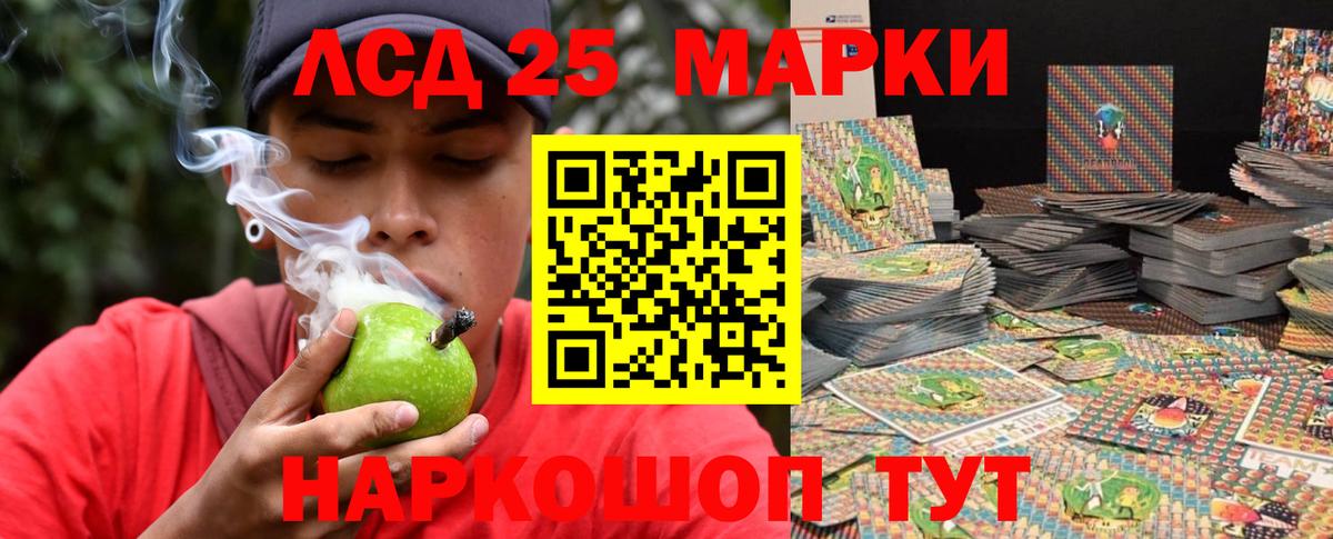 Лсд 25 экстази кислота Кизилюрт