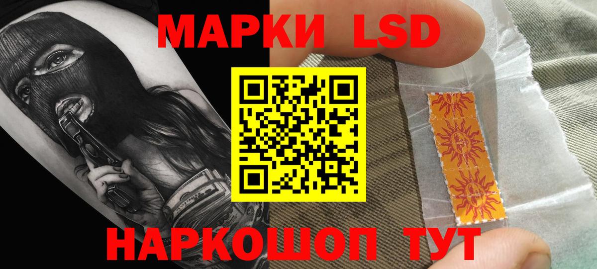 Меф МЯУ МЯУ  ТГК  Кизилюрт  COCAIN  Вход с VPN  ЭКСТАЗИ  МЕФ кристаллы  APVP СОЛЬ   Конопля  ГАШ 