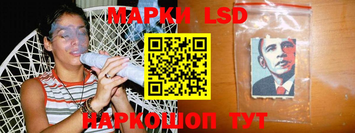 ЛСД экстази кислота  ЛСД экстази кислота  Лсд 25 экстази  Кизилюрт  Вход с VPN 