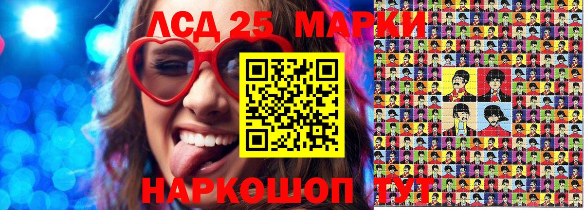Марки NBOMe 1,8мг  Марки NBOMe 1,8мг  Марки 25I-NBOMe  Вход с VPN  Кизилюрт 