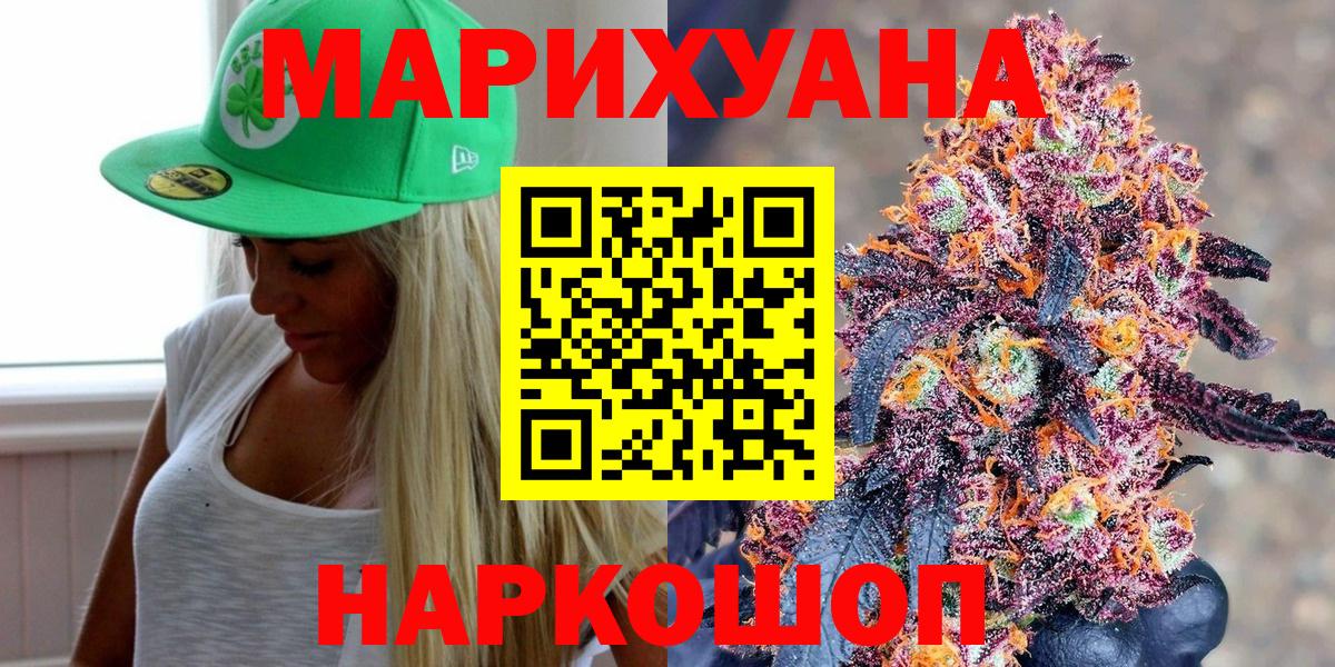 Конопля семена Кизилюрт