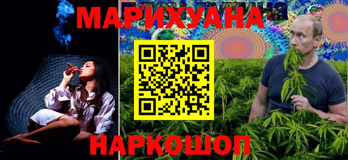 Бошки марихуана марихуана  Канабис THC 21%  Кизилюрт  Шишки марихуана LSD WEED  Вход с VPN 